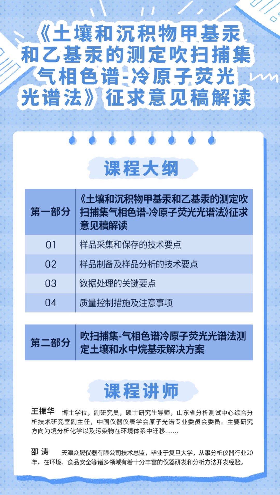 1657010066285192.jpg WechatIMG6.jpg